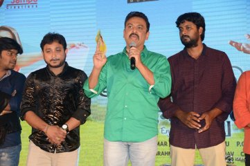 Appudala Ippudila Movie Audio Launch